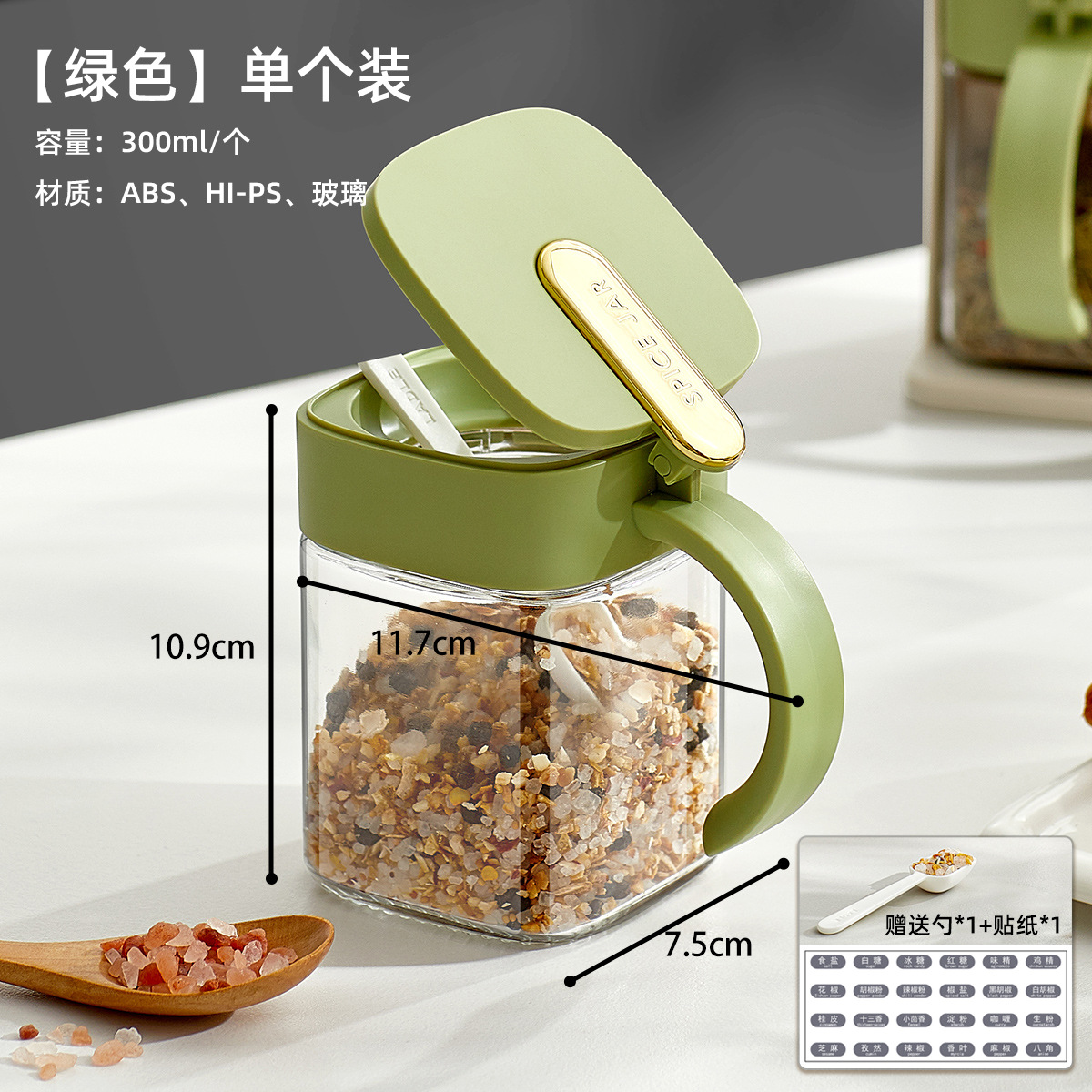 Tarro de condimento de vidrio Juego de caja de almacenamiento de sal de cocina casera Tarro combinado Tarro de sal Condimento de botella