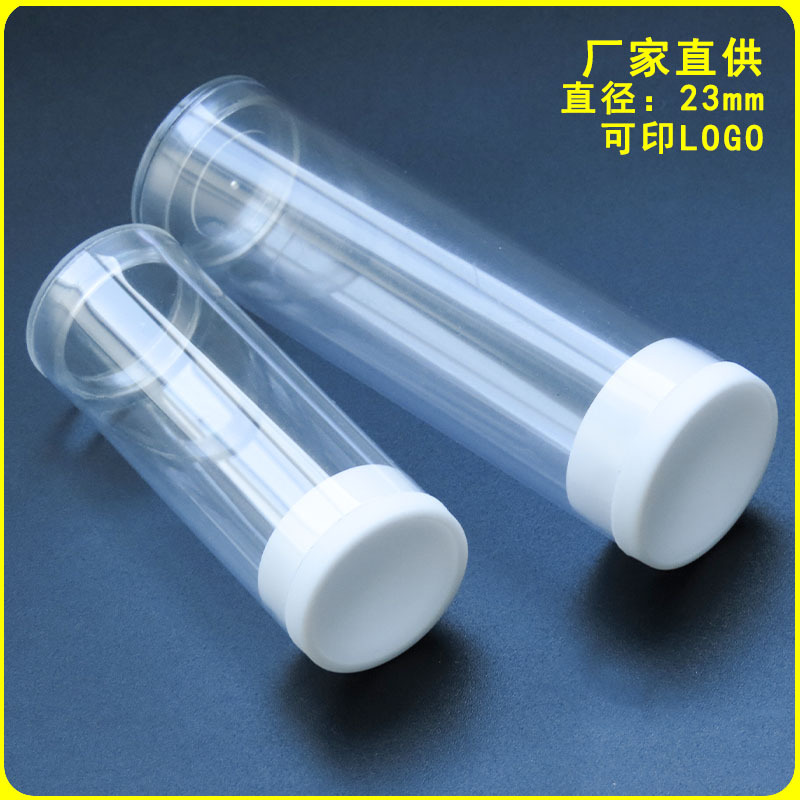 PVC透明包装桶直径25mm化妆刷包装桶PC高透明配盖塑料电子烟管