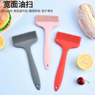 Large Silicone Oil Brush All-In-One Wide Surface Barbecue Brush Baking Pancake Sauce Seasoning Brush Wide Surface Silicone Oil Brush