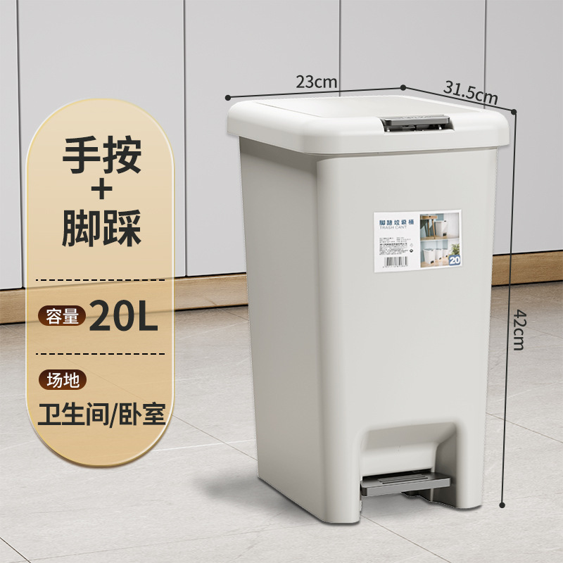 厨房垃圾桶家用大号带盖双层一体防臭双层厨余干湿分离分类日式|undefined