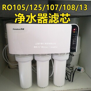 ��̩��ˮ���Vо75G�_��RO105/102/125/122/108/202ȫ��UFͨ��pp��