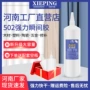 修补快干手工陶瓷瞬间胶