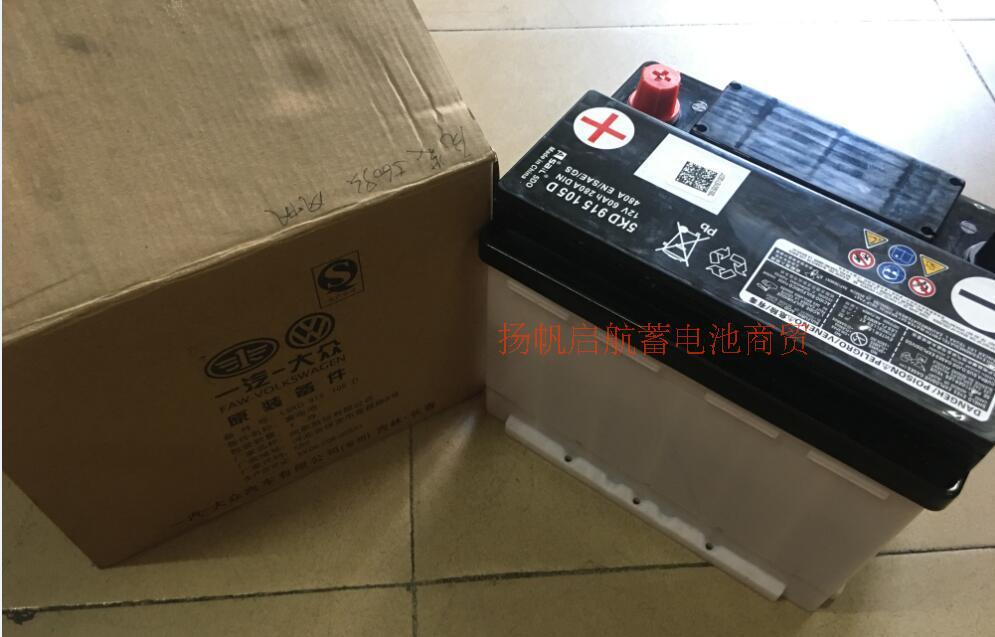 Original Sail 5Kd 915 105D Battery Suitable for Faw-Volkswagen Sagitar, Magotan and Jetta Original Battery
