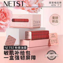 Rose Oil Disposable Hydrating Hand Cream for Dry Skin, Travel-Size