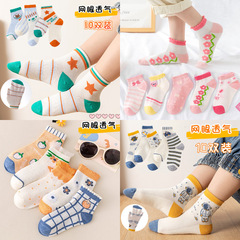 新款兒童襪子批發寶寶襪網眼船襪嬰兒男童中筒襪春夏女童淺口短襪