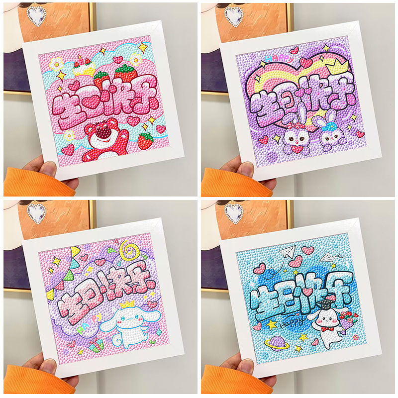 Nuevo dibujo de diamante infantil de labu diy pegatinas de diamante con marcos de fotos hechas a mano diy puzzle pegatinas de mampostería image 5
