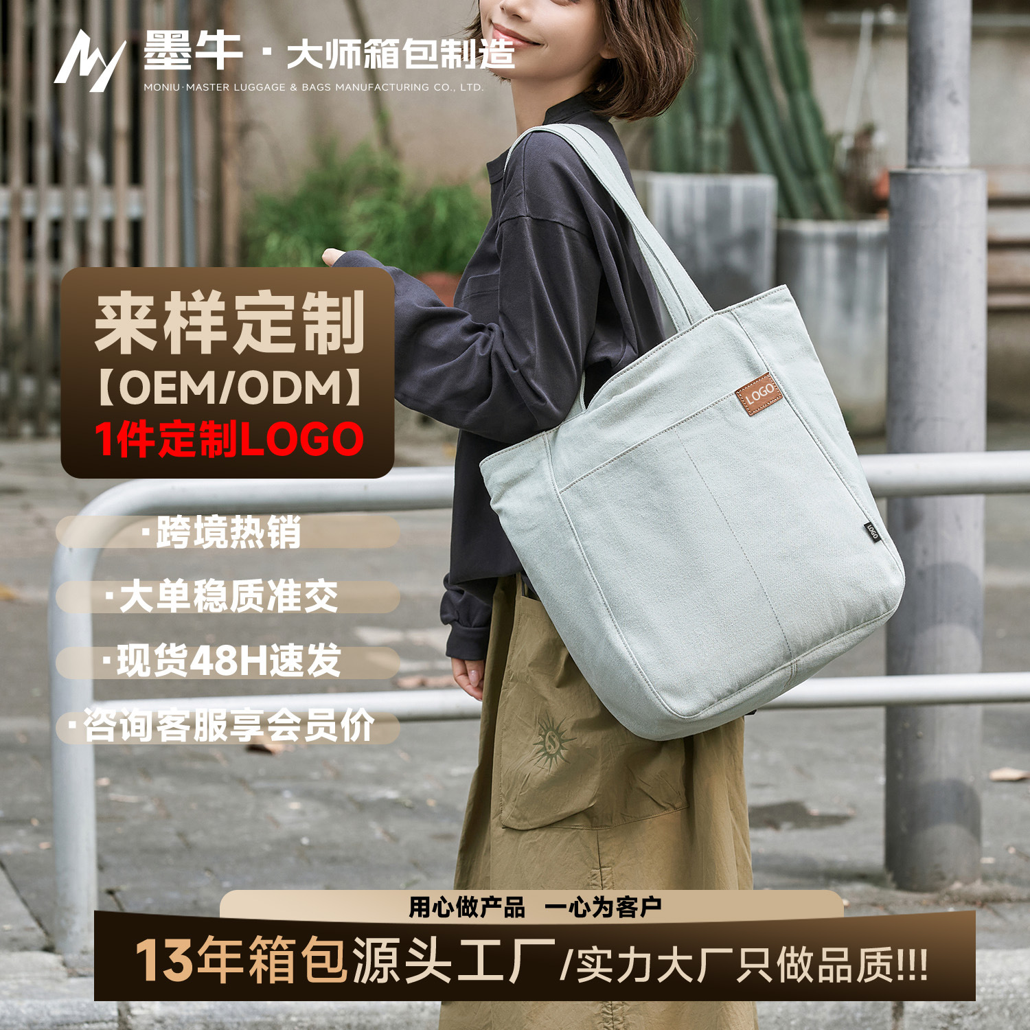 CDM柔性定制新款牛仔包大容量托特包上班通勤单肩包百搭女士手提