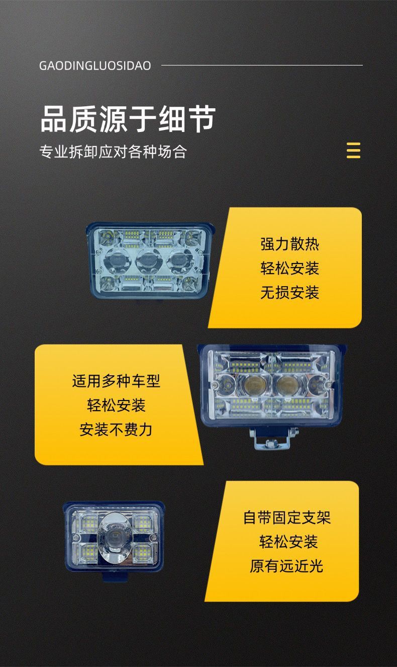 A Super Bright Waterproof and Bubble Wrap Universal Car Led Headlight Laser Cannon 12-80V Truck Reversing Battery Square Light Spotlight