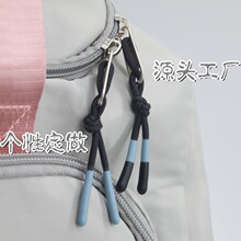 硅胶头拉链拉袢圆绳滴胶浸胶绳头涤纶实心牢固箱包背包拉头拉绳
