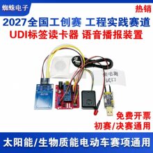 2027����ِ UID�˺��x����13.56MHz 14443A�Z�� ���̌��`ِ��