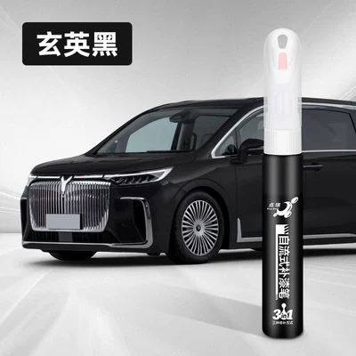 Special Paint Touch-Up Pen for Lantu Avtomobil boya qələmləri - df-56-xuanying-black