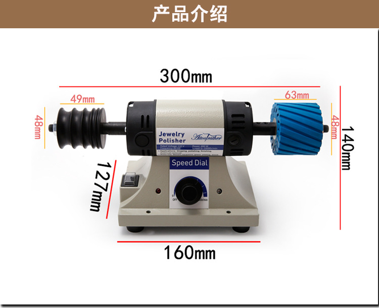 爱革-电动打磨机_03