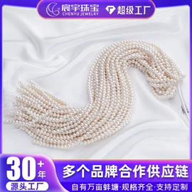 其他珍珠饰品;天然珍珠项饰;天然珍珠耳饰