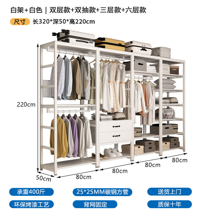 新型ウォークインクローク家庭用寝室の服ラック床置き式コンビネーションラック二重ハンガーオープン|undefined