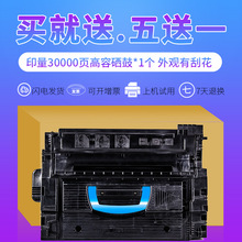 �m�û���C8543X����hp9000 hp9040dn hp9050 m9059����HP43X����