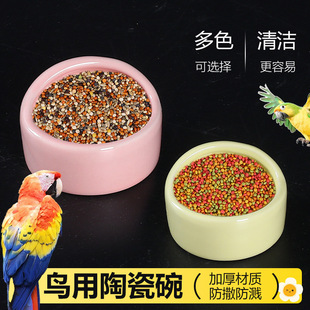 �W�^�մ�ʳ����R�����Ϳ��Bʳ��ĵ�����Pιʳ�������ˮʳ��ͨ��