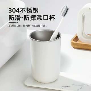 不锈钢漱口杯高颜值情侣刷牙杯子高级感耐摔简约牙刷杯牙缸洗漱杯