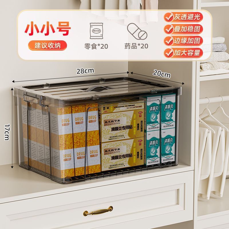厚みのある収納ボックス、高透明プラスチックボックス、大容量の衣類収納バスケット、本やおもちゃの収納ラック、収納ボックス|undefined
