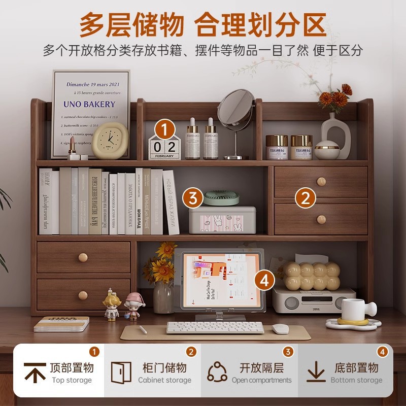 Estante de escritorio de madera sólida Estante de almacenamiento Estante de escritorio Estante de almacenamiento