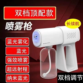 电子产品消毒;暖风机取暖器