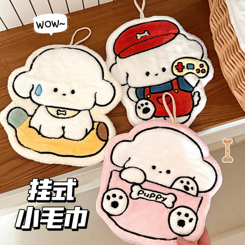 Adorable puppy-shaped thickened quick-drying absorbent towel handkerchief coral velvet kitchen bathroom small towel