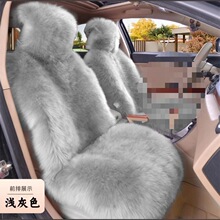 新款汽车坐垫冬季长毛绒保暖车座垫仿羊毛绒全包围通用防滑赵之吴