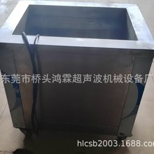 二手超声波清洗机 18个超声波震子清洗机 二手清洗机