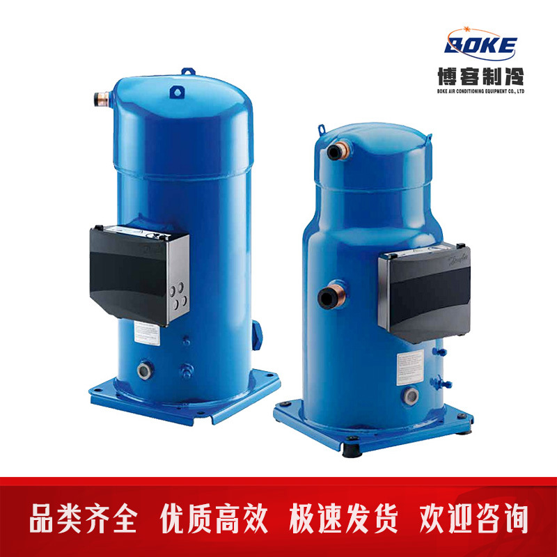 SH295A3ABF  SH295A4AAF 丹佛斯中央空调压缩机