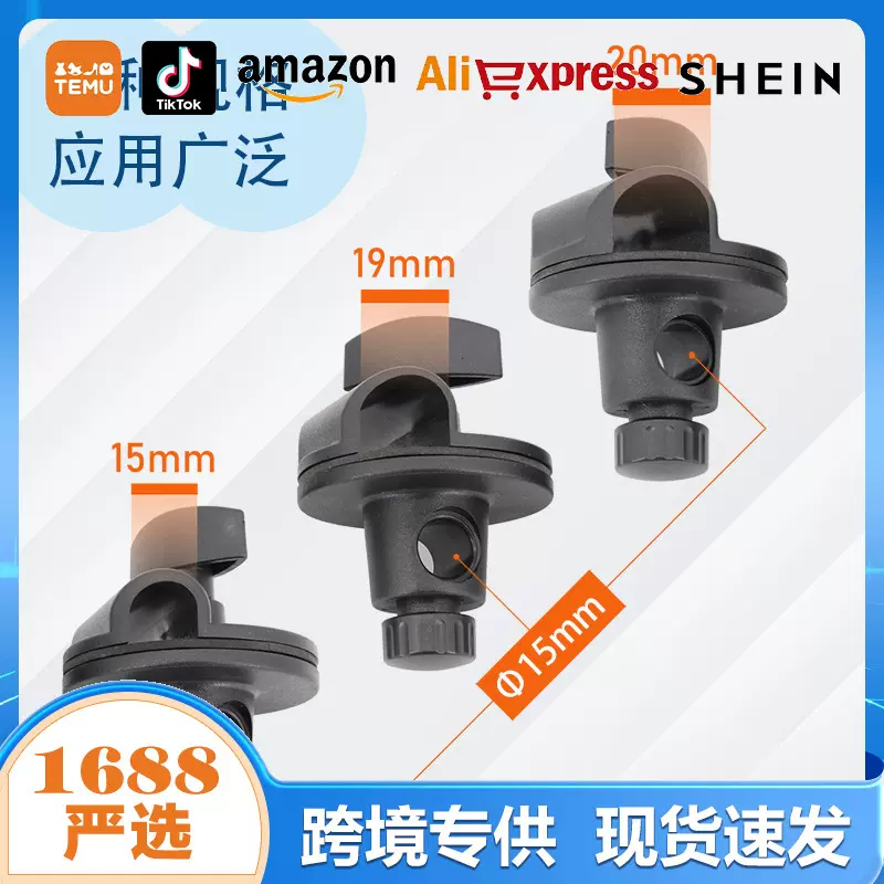 桌面落地支架配件 横杆夹盘通用麦克风手机横臂转盘 直播设备零件