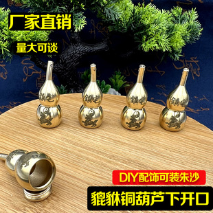 �¿�ԭ����Zլ�����D�����_���~���J �S��ֱ�ldiy����S�~���J�