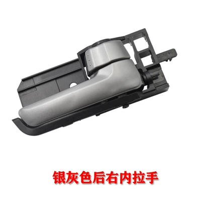 inner handle door inner handle, Armrest, handle, handle - silver-gray-rear-right-neila-tianyu-sx4swiftnew-alto-1-50
