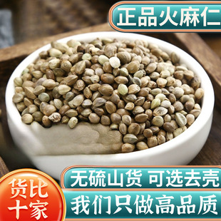 ��������ș��500g/250g/100����؛�����ʎ���ȥƤ������������Ʒ