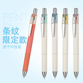 Pentel派通速干中性笔BLN75L条纹款0.5mm按动彩色ins简约黑色水笔