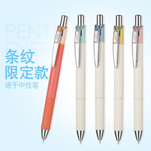 PentelͨٸԹPBLN75Lly0.5mmӲɫinssɫˮP