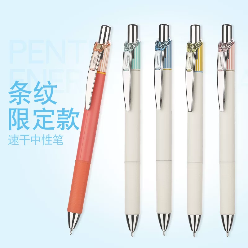 Ручка гелевая Pentel BLN75L быстрой сушки 0.5 мм, полосатая, нажимной механизм, цветная, минималистичная, чёрная