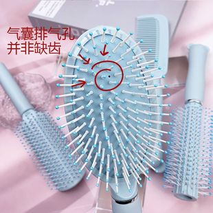 Bear Air Cushion Comb Air Bag Comb Cute Push Comb Leather Bag Student Dormitory Long Hair Multi-Function