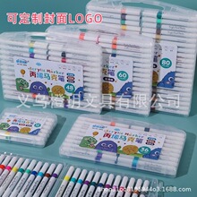 丙烯马克笔DIY涂鸦水性绘画笔美术水彩笔24/36/48色儿童文具礼盒