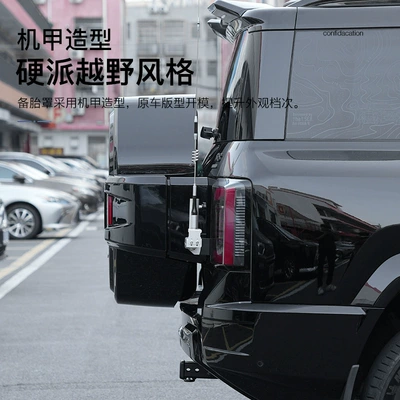 Suitable for Fang Cheng Bao 8: Spare wheel cover