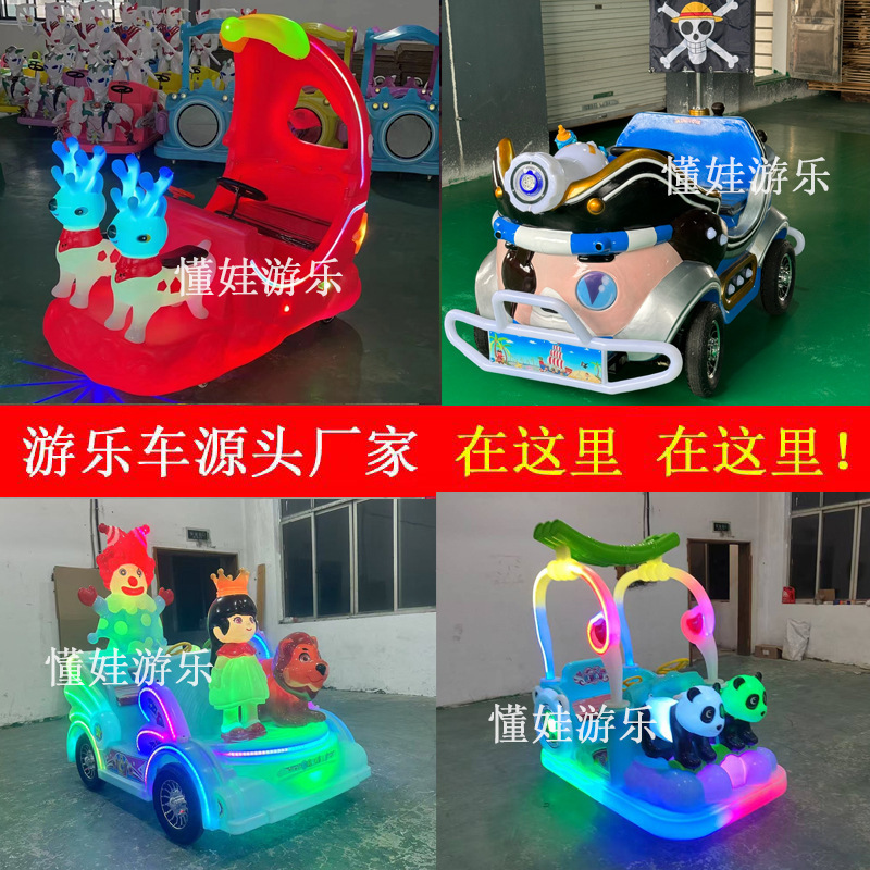 2025 New Square Children's Electric Amusement Car Park Stall Bumper Car Double-Seater Go-Kart for Adults 2025 New Square Children's Electric Amusement Car Park Stall Bumper Car Double-Seater Go-Kart for Adults