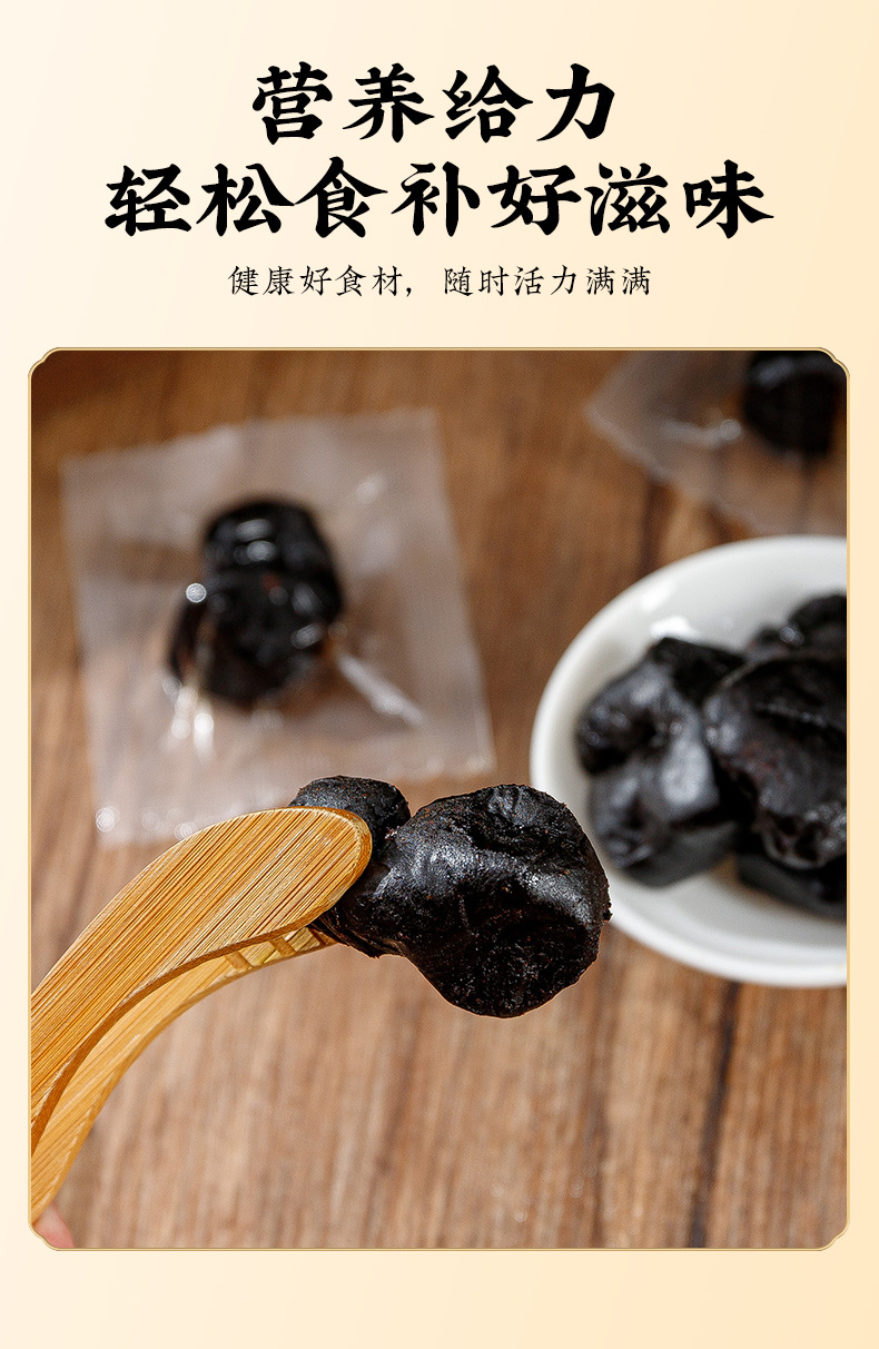 Nine-Steam Nine-Sun Huang Jing (Polygonatum sibiricum) — 100g Jar, Traditional Nine-Processed Herbal Paste quality and texture