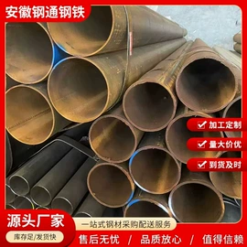 方管;槽钢;工业圆钢