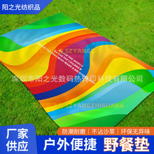 ������ɫҰ�͉|Ұ�����{�μӺ����¶�I�؉|��ˮɳ���|�ӑ������e