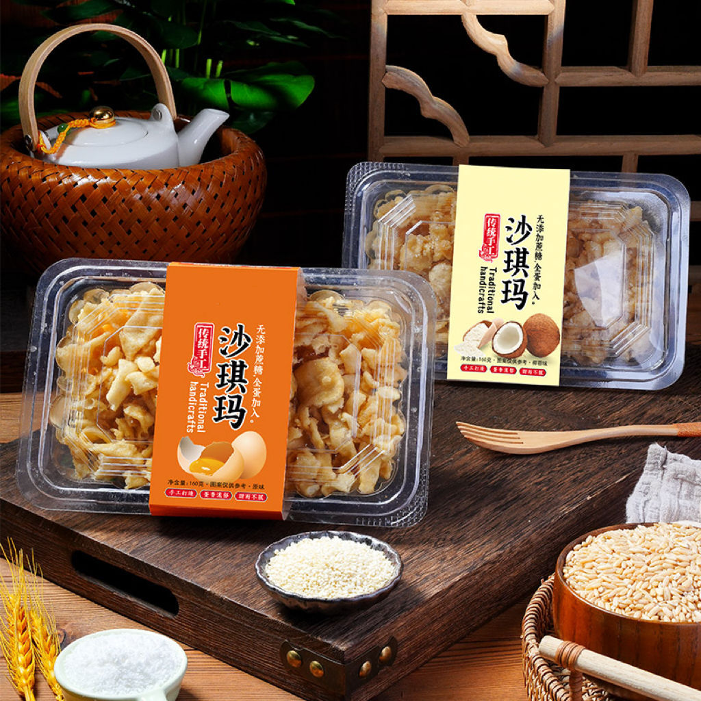 [Boxed] Original Shaqima + Coconut Flavor Shaqima Fujian Shaqima 160g Afternoon Tea Desserts and Pastries