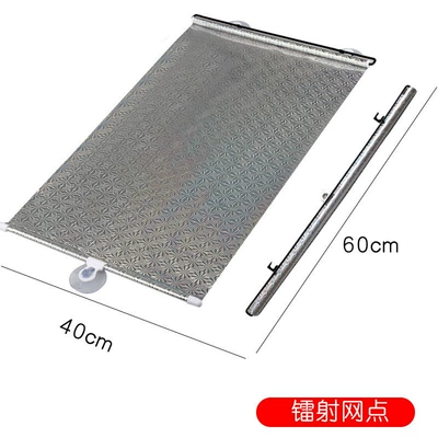 Sun shade: Blind Retractable Car Window Sunshade - 0002-silver-laser-pvc-film-4060cm-free-3-suction-cups