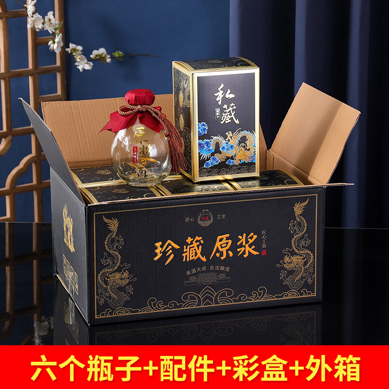 투명 퓨레 유리 와인병 6개 + 액세서리 + 검정색 내부 상자 + 검정색 색상 상자