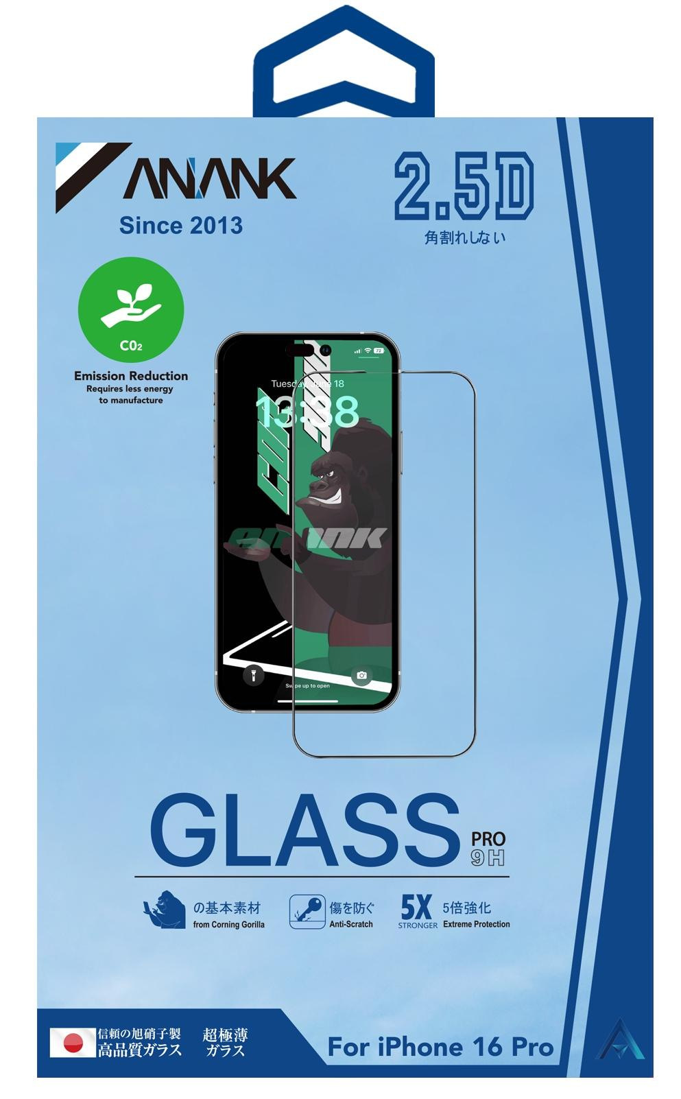 Aplicable a Apple iPhone16pro película de endurecimiento ANANK alta definición Corning vidrio película de teléfono celular película de protección de ojos azul