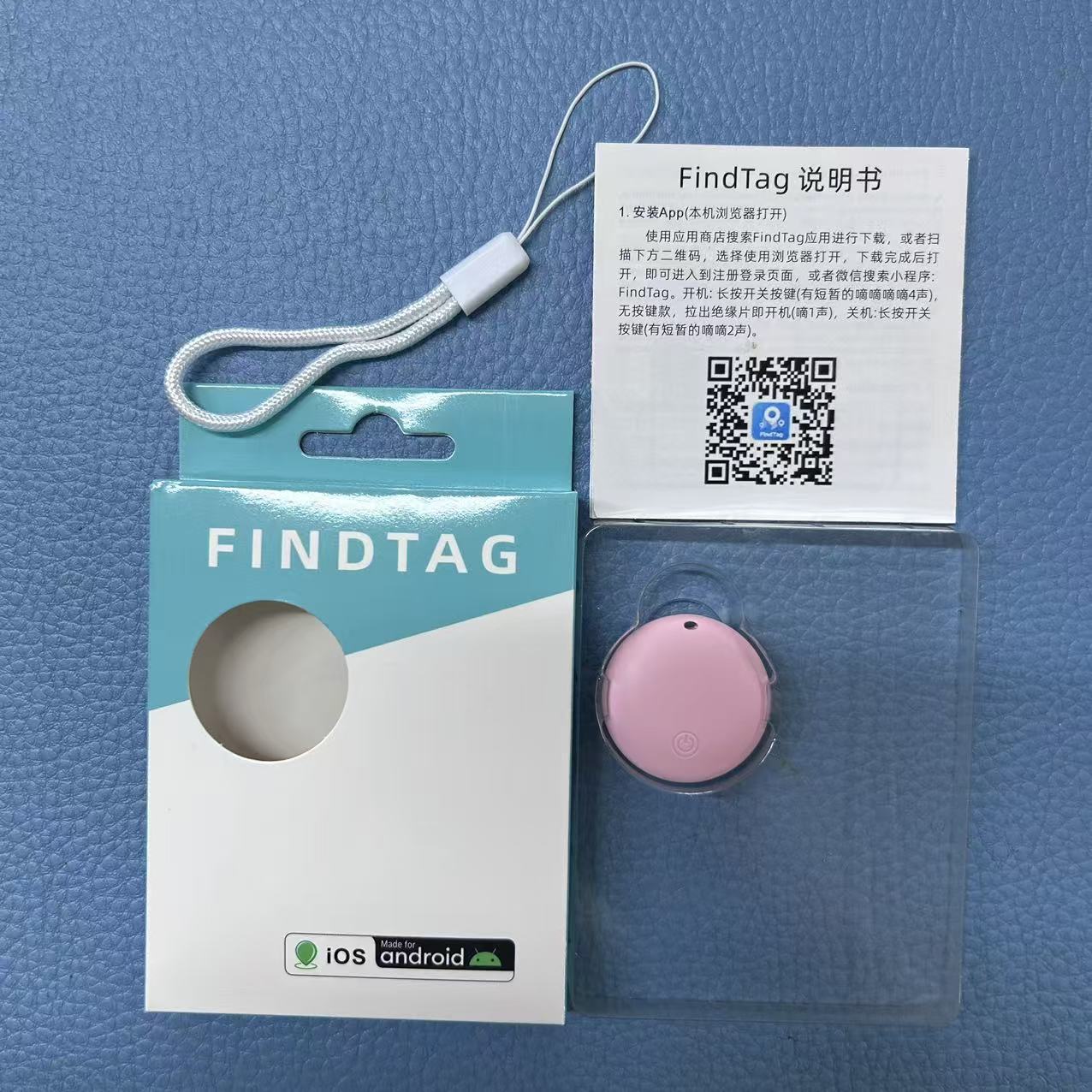 Airtag bluetooth anti-perdida rastreador de niños MFI anti-perdida GPS mini IOS GPS