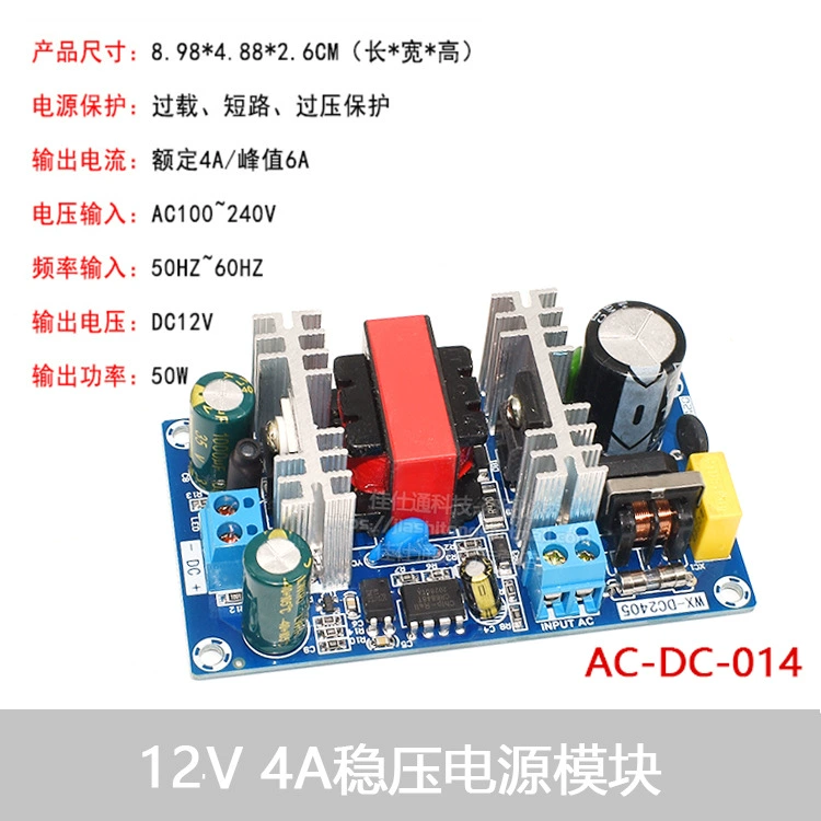 DC переключатель-кнопка, блок питания, модуль, 220V → 5V/9V/12V, 500/700mA, 1A