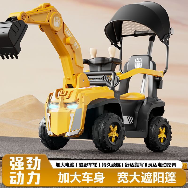 Children's Electric Excavator Boy Can Sit on Remote Control Rechargeable Sit-On Oversized Excavator Engineering Toy Car
