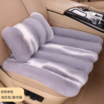 the car, three-piece set, square cushion, Wool pad - light-gray-single-seat-lumbar-pillow
